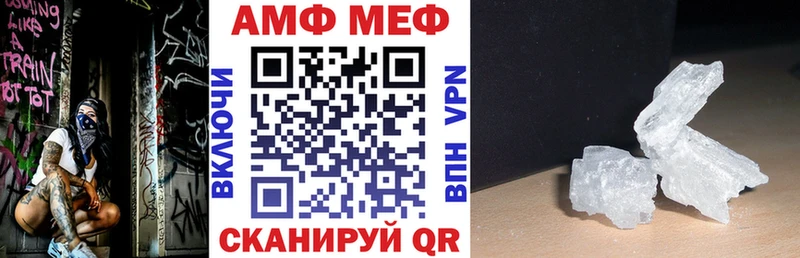 Амфетамин Розовый Киржач