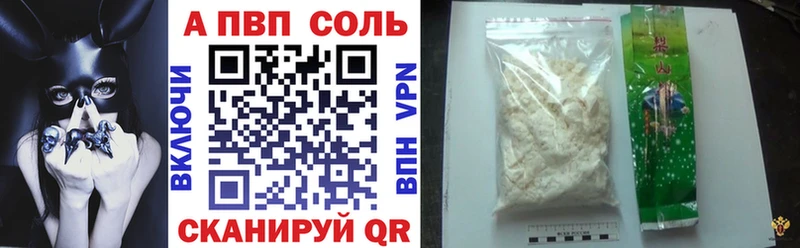 Alpha PVP СК КРИС Киржач