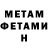 Кетамин VHQ Mass M