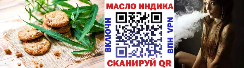 Печенье с ТГК марихуана  наркошоп  Киржач 