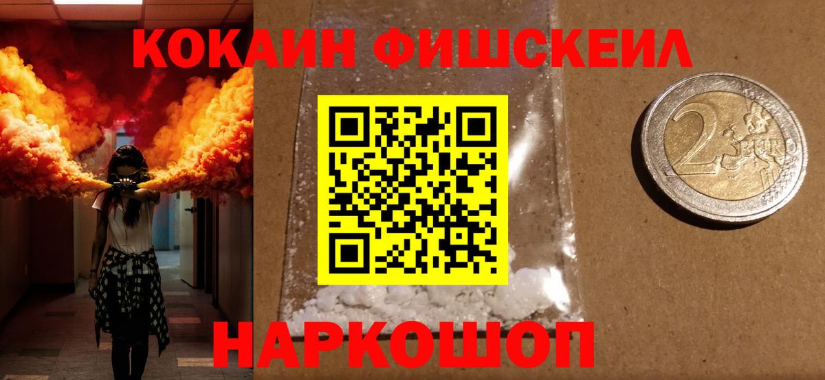 Кокаин Боливия Киржач