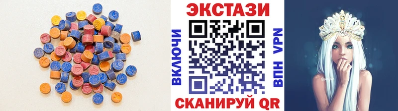 Экстази VHQ Киржач