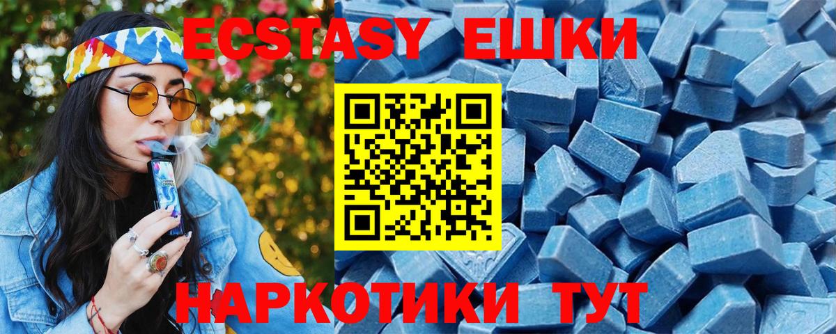 ЭКСТАЗИ DUBAI Киржач