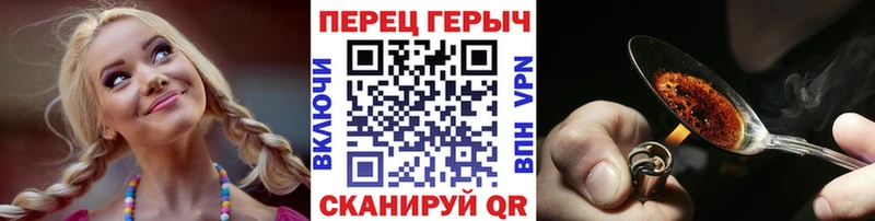 ГЕРОИН белый  купить наркотик  Киржач 