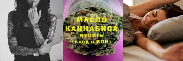 метадон Абинск