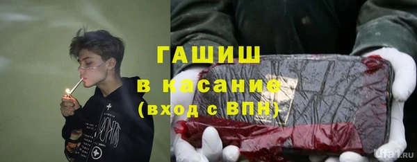 метадон Абинск