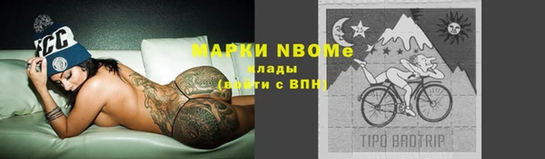 метадон Абинск
