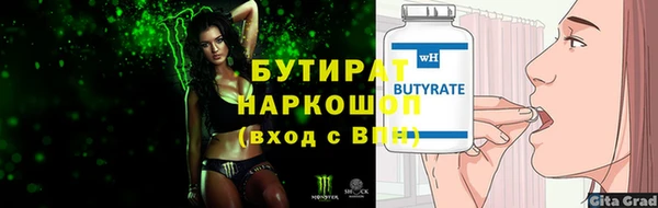гидропоника Абаза