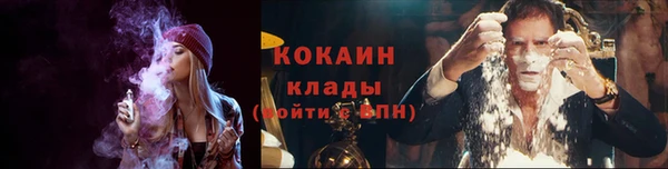 COCAINE Алексин