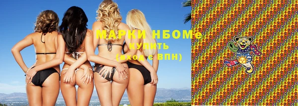 метадон Абинск