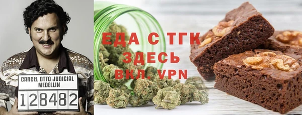 COCAINE Алексин