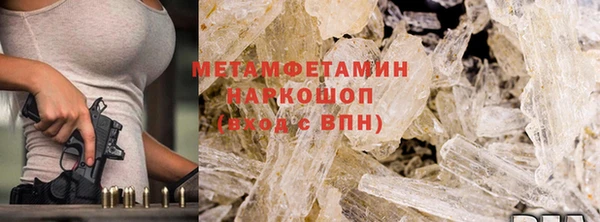 метадон Абинск