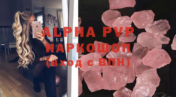 гидропоника Абаза