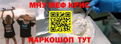 эйфоретик Пыть-Ях