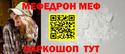 эйфоретик Пыть-Ях