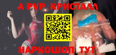 сатива Пушкино