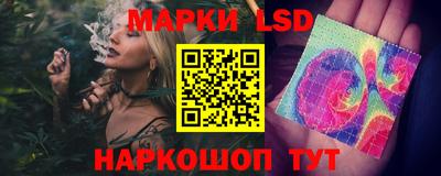 сатива Пушкино