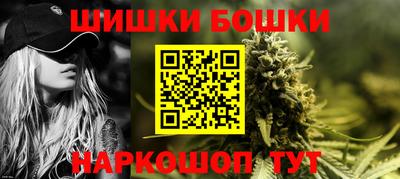 сатива Пушкино