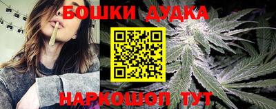 сатива Пушкино