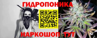 сатива Пушкино