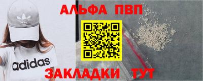 стаф Пугачёв