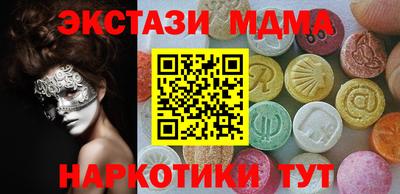 стаф Пугачёв