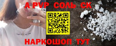 стаф Пугачёв