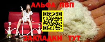 стаф Пугачёв