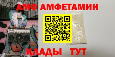 стаф Пугачёв