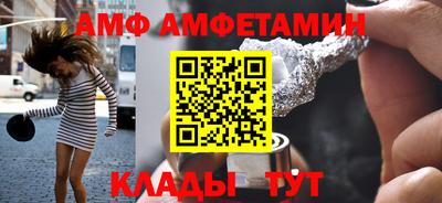 сатива Пушкино