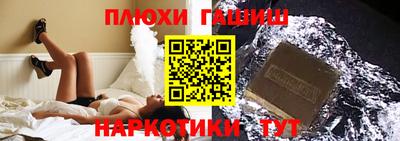 эйфоретик Пыть-Ях