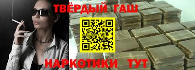 сатива Пушкино