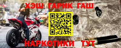сатива Пушкино