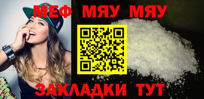 сатива Пушкино