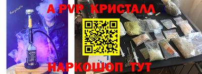 стаф Пугачёв