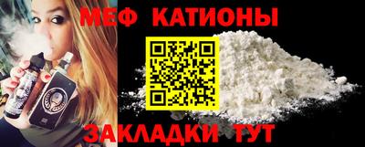 эйфоретик Пыть-Ях