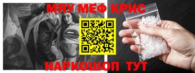сатива Пушкино