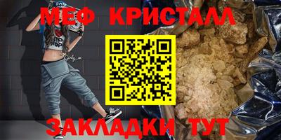 стаф Пугачёв