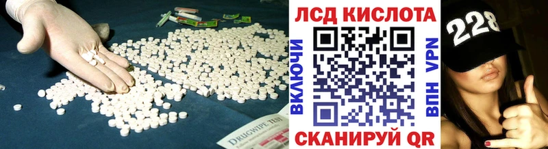 LSD-25 экстази кислота  shop официальный сайт  Киржач 