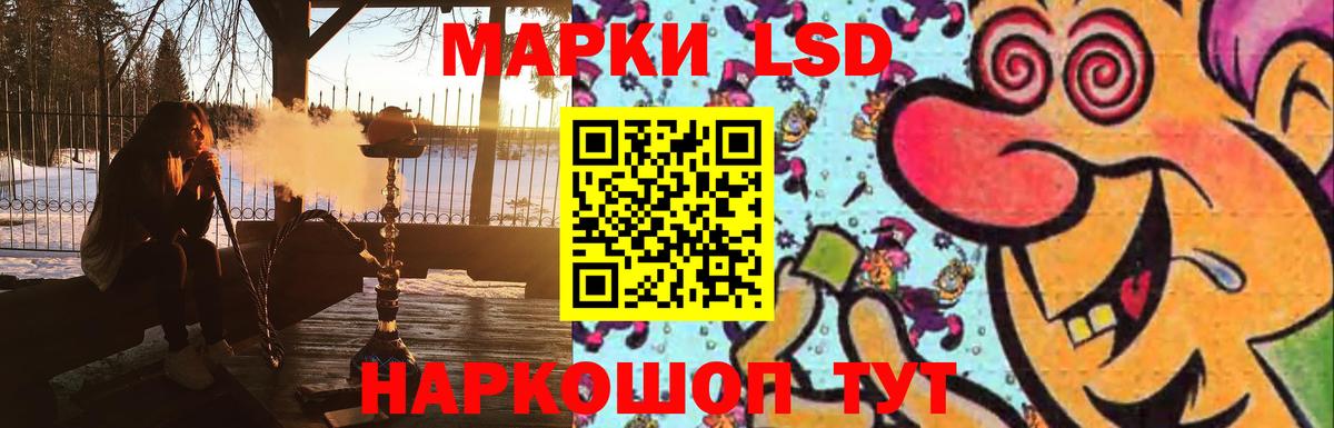 LSD-25 экстази кислота Киржач