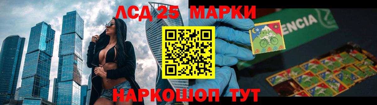 Киржач  Лсд 25 экстази ecstasy  Вход с VPN 