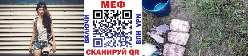 Меф 4 MMC Киржач