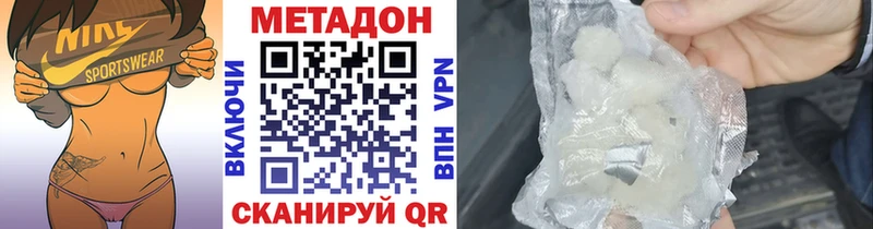 наркота  ОМГ ОМГ ссылки  МЕТАДОН methadone  Киржач 