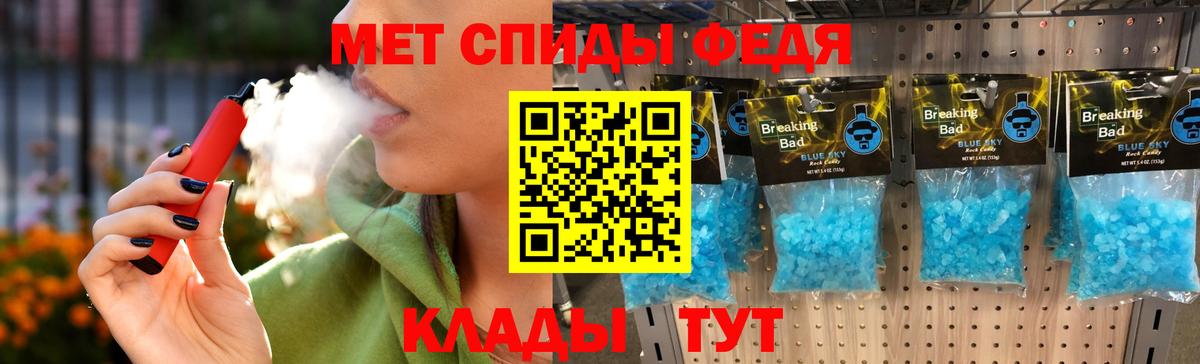 Киржач  МЕТАМФЕТАМИН винт  Вход с VPN 