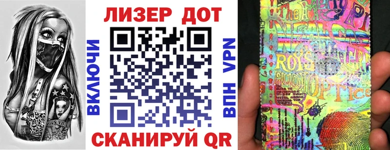 дарк нет состав  Киржач  Марки 25I-NBOMe 1,8мг  магазин   
