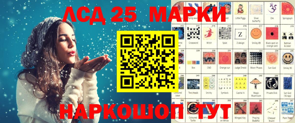 Марки NBOMe 1500мкг  Вход с VPN  Марки NBOMe 1500мкг  Марки N-bome  Киржач 