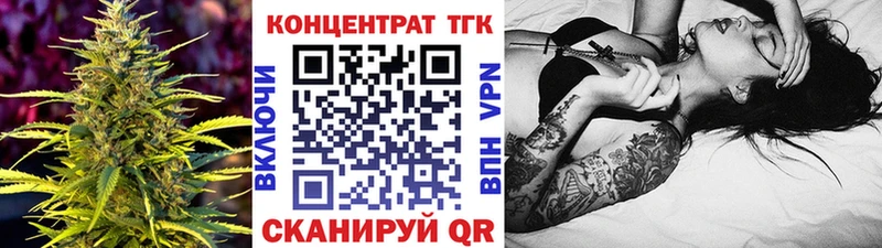 МЕГА ссылка Киржач ТГК вейп с тгк