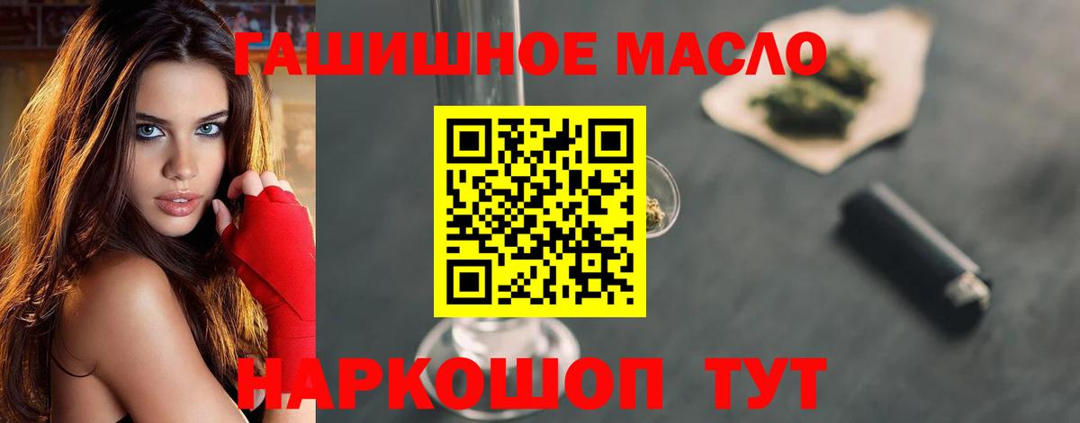 Киржач  ТГК вейп  Вход с VPN 