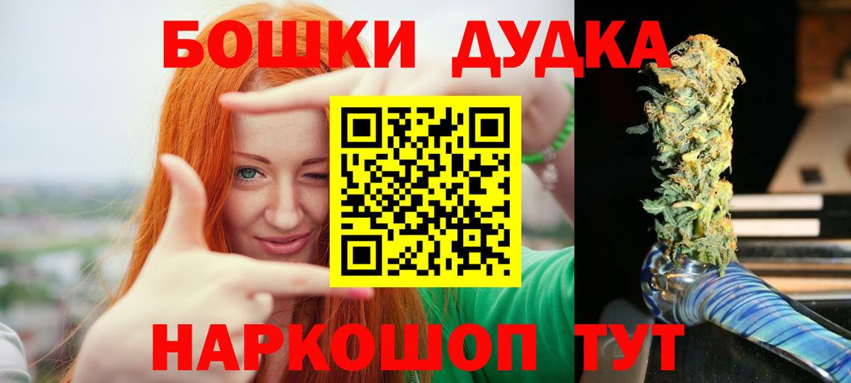 Бошки марихуана MAZAR  Шишки марихуана SATIVA & INDICA  МАРИХУАНА марихуана  Бошки марихуана MAZAR  Киржач  Вход с VPN 